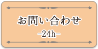 大阪扇町マタニティフォトスタジオのメール