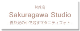 マタニティフォト大阪桜川スタジオ