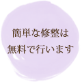 マタニティーフォトの無料データ修正